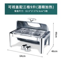 뷔페 호텔 챠밍디쉬 스토브 챠밍화이트 스텐 챠밍 보온 음식 접시 인테링어 전기, U