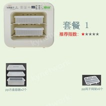 자동 낫토 만드는 기계 수제 가정용, A