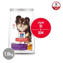 힐스 1-6세 강아지 민감성 피부 위 개선1.8kg[10439], 단품