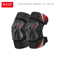 가을과 겨울 오토바이 무릎 패드 보호 장비 승마 방지 팔꿈치 다리 사이클링 방풍 및 손목보호대 무릎보호대, 15