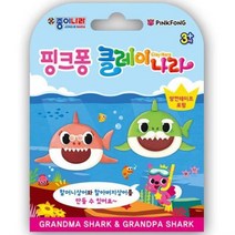핑크퐁 클레이 할머니 할아버지 상어 4P 점토 만들기 캐릭터 컬러 천사 찱흑놀이, 벤타샵본상품