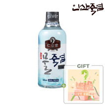 [5개구매시 무료배송]인산가 9회 물죽염 실버 300ml 죽염본가 인산죽염 /비염 가글 눈물약
