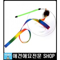 고양이필수품 애완고양이 고양이키울때 고양이용품 캣사냥장난감 고양이길들이기 고양이스트레스해소