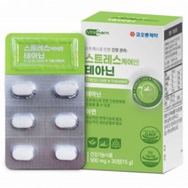 코오롱제약 스트레스케어엔 테아닌, 30개입