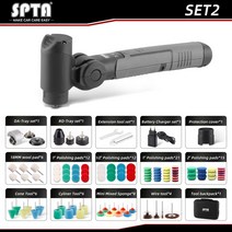 SPTA 폴리셔패드 SPTA폴리셔 광택기 증류기 UTRAI 무선 미니 디테일링 충전 자동차 휴대용 핸들 기계 스폰지 패드 왁싱, 4.Mini Polisher Set 2 - 220 볼트