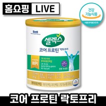 [ 홈쇼핑 LIVE ] 매일 유업 셀렉스 코어 프로틴 락토프리 304g 분리유청 단백질 WIP 지방 유당 제거 분말 가루 파우더 쎌렉스 셀랙스 락터프리 건 강 기 능 식 품, 1개