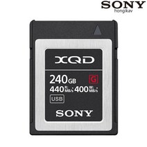 QD-G240F 초고속 XQD 240GB 메모리 소니코리아 정품