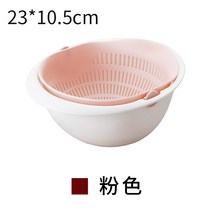 뉴타임즈 Mar.20 29번 가정용 거실 과일 바구니 심플 큐티 키친 싱크 탱크 창의 플라스틱 과과 수납 바구니Z, 물방울 바구니. - 핑크.