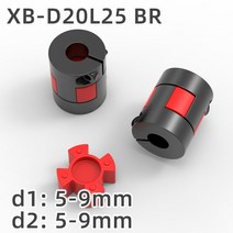 샤프트 커플링알루미늄 매화 플렉시블 모터 커넥터 16, 8mm  8mm
