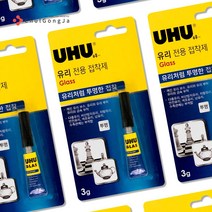 철공자 우후 투명 유리 전용 접착제 깨진 유리 보수 본드, 포장형 1개입