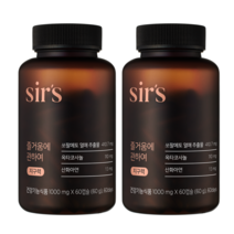 썰즈 l 최대함량 쏘팔메토 옥타코사놀 고함량 + 아연 + 마카 + L 아르기닌 I 전립선 건강 l 즐거움에관하여_지구력, 4개월치