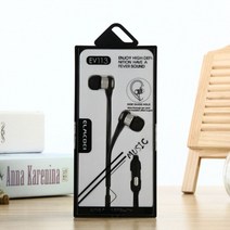 마이KIDMALL_엔조이 커널형 이어폰(블랙) 형이어폰 컴퓨터 PC 스마트폰 학생 유선 있는 다용도_MMY키드MAl몰, 별도의_옵션-없음