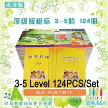 1 세트 124 권 옥스포드 리딩 트리 레벨 3-5 확장 영어 학습 어린이 그림책 파닉스 운동 6-10 세, [03] 124PCS Se