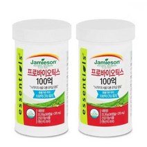 자미에슨 프로바이오틱스 370mg x 90캡슐 x 2병 6개월분 캐나다 100억 유산균 14가지 장내 유익균 식물성베지 캡슐