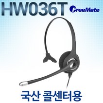 다산일렉트론 공식정품/ HW036TM 헤드셋/ 단귀형(MONO)/ 전화기헤드셋/콜센터헤드셋/HW036T/DH-036T, LG/LKD30DH/GK36ES전용/SS