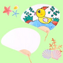 아이좋아라 부채만들기 조개부채 종이부채