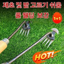 1+1 독일 다기능 제초용 호미 망간강 제초 호미 뿌리 제거기 농사용 팔각 농사용 팔각 풀 뽑기 도구 강력한 뿌리 제거 도구, 4개의 삽날 철근 손잡이*6