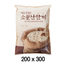 팩플러스 소문난한끼(일반형) 200x300 (1kg) 100매 농산물봉투 / 잡곡 / 쌀 / 잡곡쌀포장