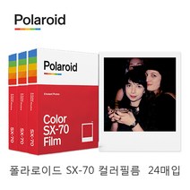 폴라로이드 SX-70 컬러 필름 사은품 증정, 24매입, SX-70 컬러필름