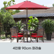 메슬리 철제 테이블 의자 세트 수영장 카페 가든 테라스 정원 베란다 발코니 휴향, 4인용 90cm 파라솔