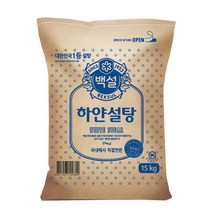 백설 하얀설탕 백설탕 흰설탕 흑설탕 3kg 4개, 백설 하얀설탕 15kg