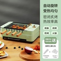자동 양꼬치구이 기계 가정용 그릴 멀티 회전 캠핑 오븐 다용도