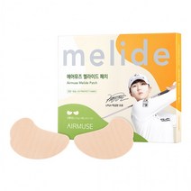 투명골프패치 눈밑주름 붙이는썬크림 썬밤 자외선차단 썬가드, 에어뮤즈 골프패치 스탠다드(5회분입)