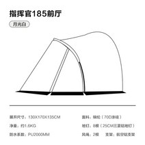 탄씨엔쯔 공기 충전 코튼 텐트 MHDS9634, 베이지