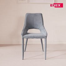 저스틴 샤무드 일반의자, 에메랄드