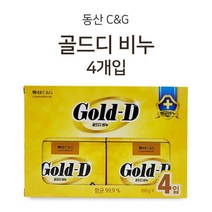 골드비비누 세안비누 미용비누 목욕비누 100g 4개입, goldoceanblaze 골드디비누4개입, goldoceanblaze 본상품선택