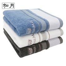 [송월타올] CM센치 전사타월 기념수건 답례품, 골고루(랜덤), 상세설명 참조