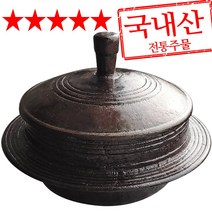 장스토어 무쇠 가마솥 다용도 뚜껑 가마솥 무쇠솥 고급선철 길들임, 길들인 주물, 무쇠 가마솥(일반) 160호