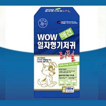 반려동물 국내생산 깔끔 애견 기저귀 기저귀여아용, 상세페이지 참조