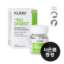 (사은품증정) KLINIX 프로다이제스트 30캡슐 / 수의사처방 췌장보조제