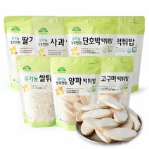 [오가닉스토리] 유기농 쌀로 만든 아기과자 떡튀밥(7종 택1), 04.단호박