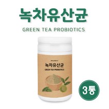 녹차 유산균 분말 가루 루테리유산균 프리 프로 바이오틱스 락토바실러스 가세리 플란타룸 김치유산균 국내산 녹차 유래 그린티 유산균 장내유익균, 3개, 230g