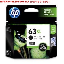 JW전산 HPENVY 4520 F6U64AA 검정 대용량 정품잉크 책임전산, 본상품선택