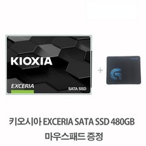 키오시아 EXCERIA SATA SSD 480GB정품+마우스패드, 480GB+마우스패드(증정)