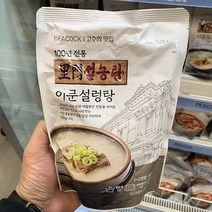 피코크 이문 설렁탕 500g, 일반포장 동절기만