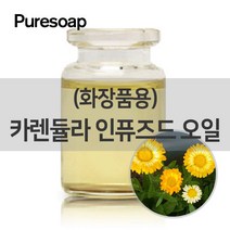 퓨어솝 카렌듈라 인퓨즈드 오일(화장품용) (베이스 오일) 베이스 오일, 30ml