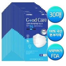 여자가 쓰기 편한 사이즈 식약처인증 국산필터 KF94마스크 굿케어마스크 30매