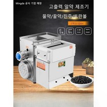 환제조기 제환기 기계 알약 한의원 한약 당의기, 기본모델 5mm (일체형 알약제조 및 연마기)