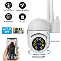 CCTV 방범 보안 감시 IP 카메라 현관 문 스마트폰 가정용 매장 무선 초소형 펫 씨씨티비 ycc365 plus wifi 야외 4x 디지털 줌 ai 인간 감지 cctv, 1080p, 영국 플러그