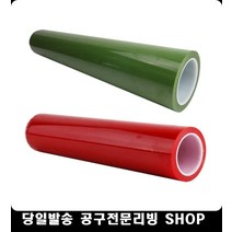 불량확인 검사용마스킹 테이프8mm50M 도색용테이프 봄, 녹색