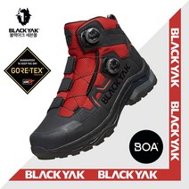 블랙야크 등산화 크라운 DD GTX ABYSHX0028 남성 고어텍스 미드컷 듀얼보아 방수