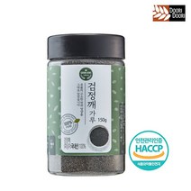 기타 담백한 국산 검정깨가루 볶은 흑임자 검은깨 곡물가루 두리두리, 검정깨 가루 150g, 1