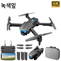 녹색잎 4K 카메라 접이식 드론 3면 자동회피 무인기드론 초보용 드론+사은품 수납백 증정, 4K싱글 카메라+3배터리