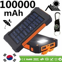 ARTECK®이동전원 휴대용 100000mAhLED 조명 보조배터리 방수 2USB 태양광, 블랙