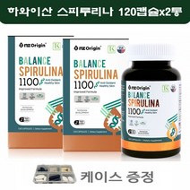 엔젯오리진 하와이산 스피루리나 피부에좋은영양제 스피루나 효능 스피리루나 스피루나 스피루니나 코셔인증 120캡슐 2통