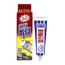 케이알글로벌일신 빠데 100G -H/퍼티/자동차보수용/목재보수/철재보수/다목적연마용품/충전제/홈메꾸기/빠다/흠집제거/빠른배송, 상세페이지 참조